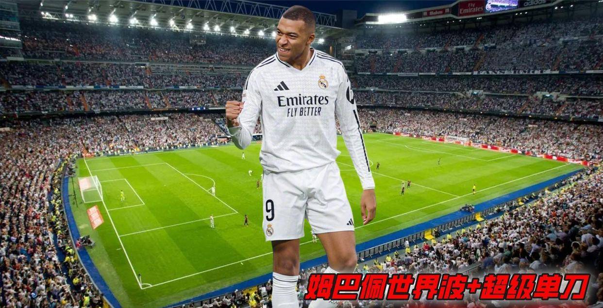 西甲：最新积分榜出炉！马竞2-0贝蒂斯，皇马2-1巴萨5分领跑